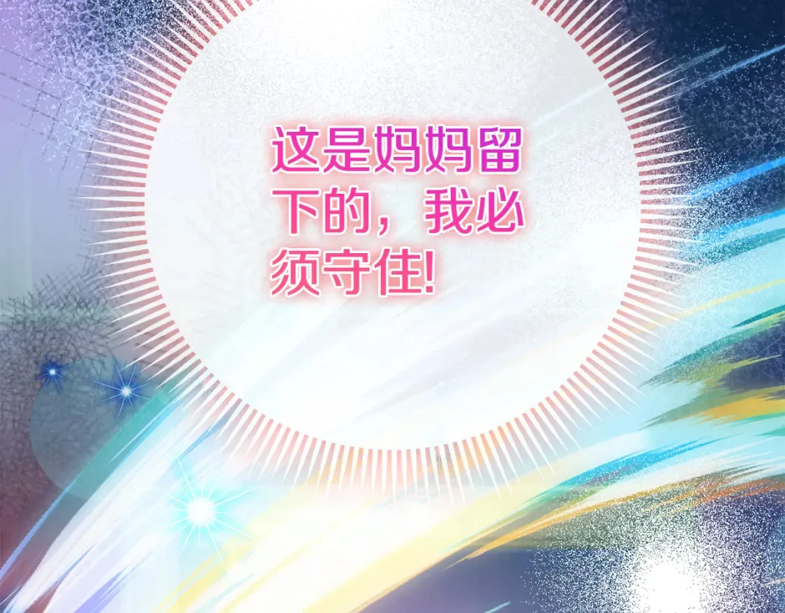 第103话 祖孙和解157