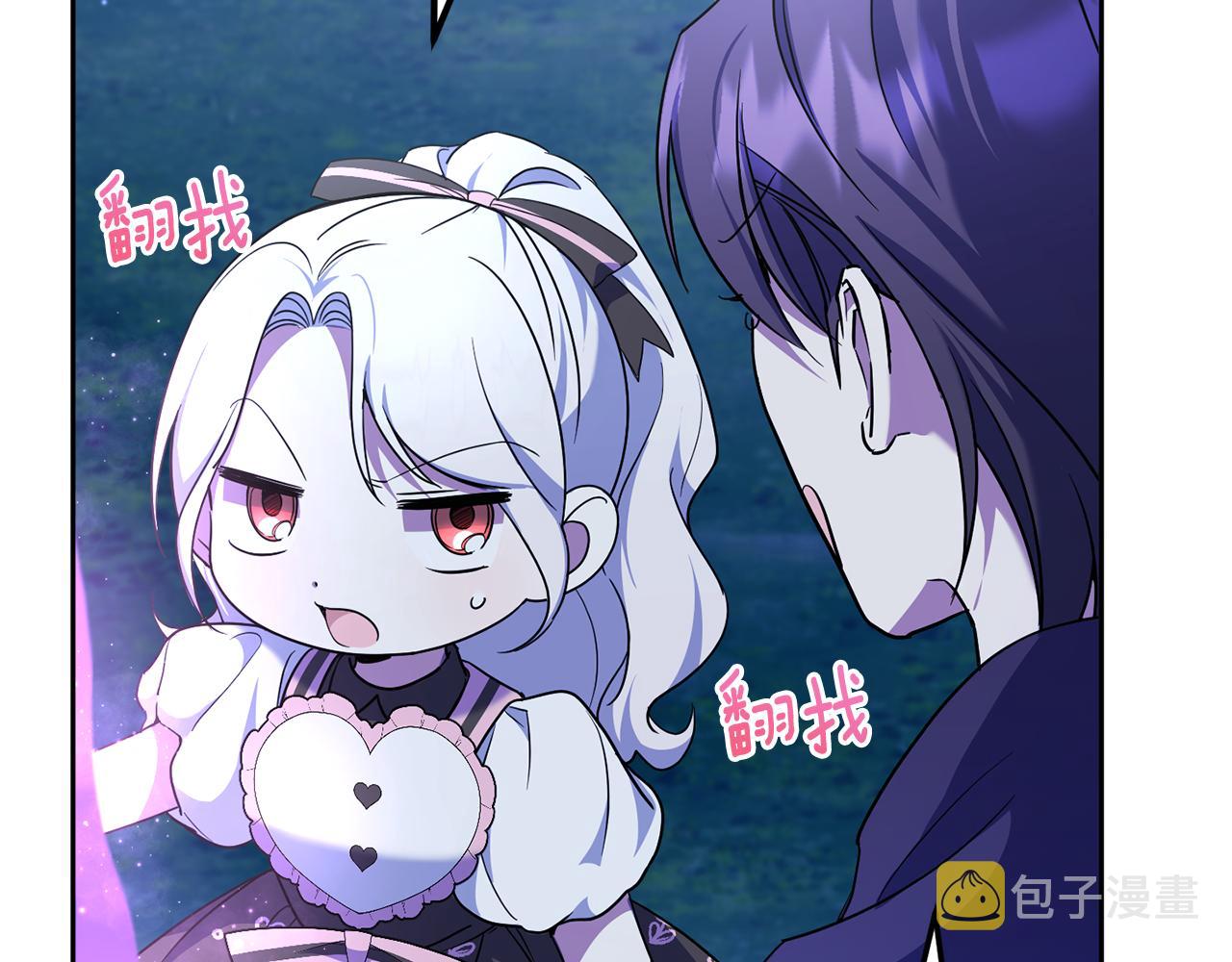 第67话 团聚时刻86