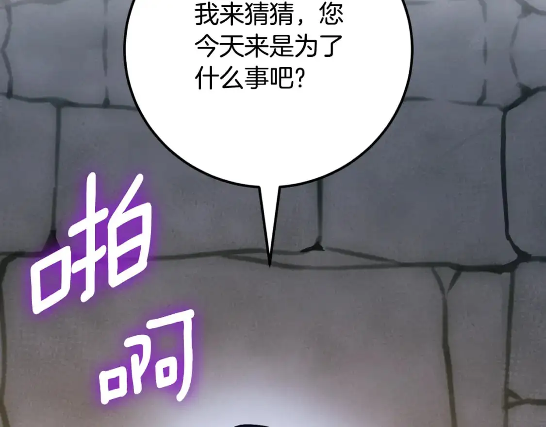 第87话 考验220