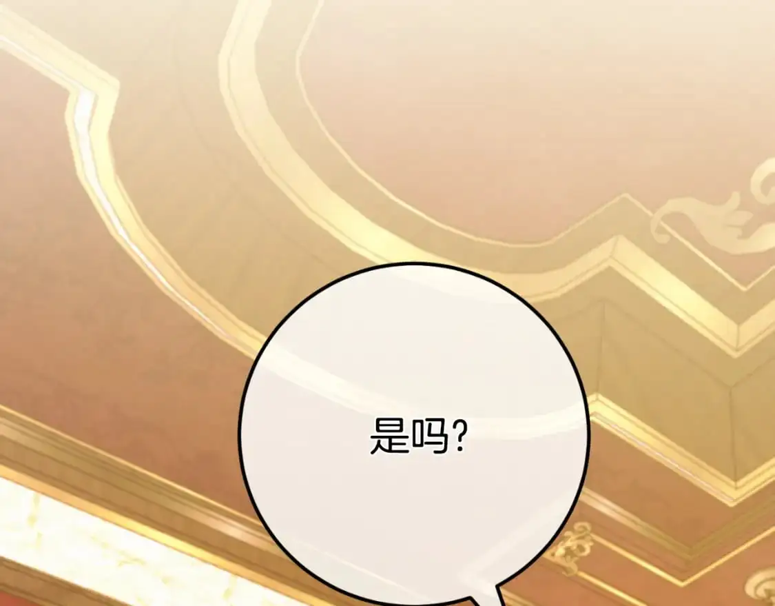 第90话 你变了163
