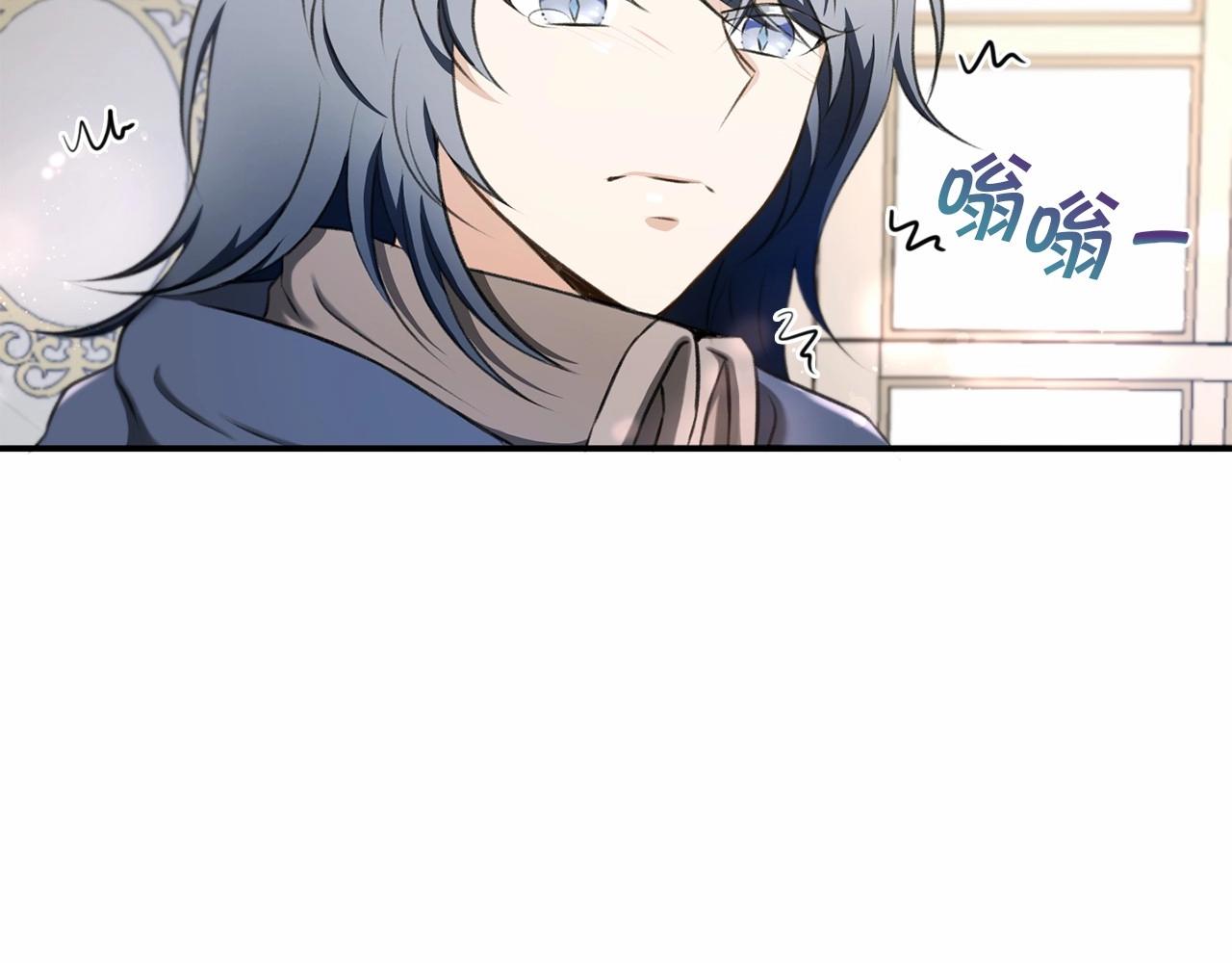 第9话 皇女的雷电攻击39