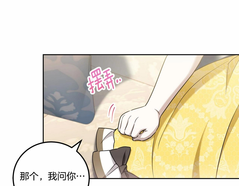 第84话 让人起死回生的方法124