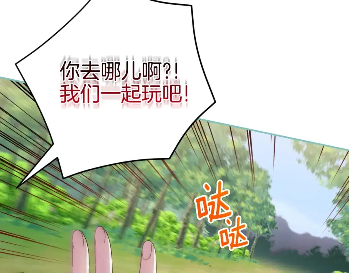 第99话 跟外公去探险138