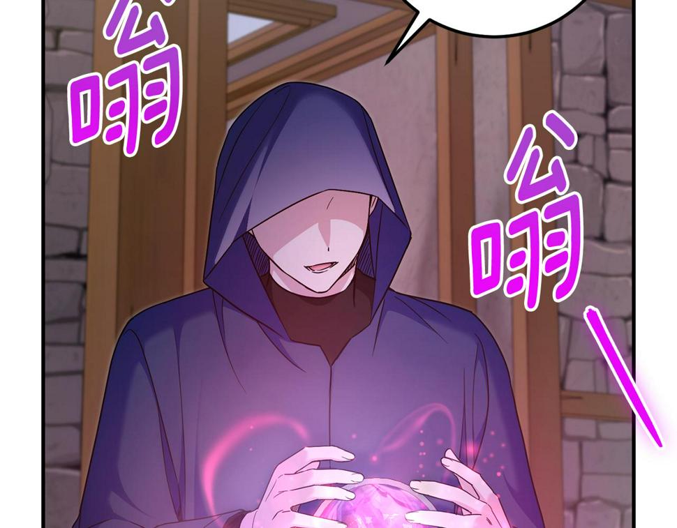 第81话 真正的爱情12