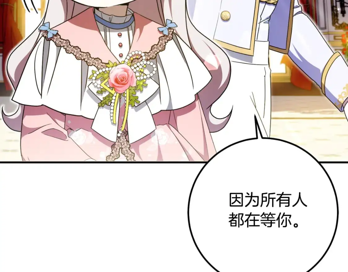 第85话 我帮你取161