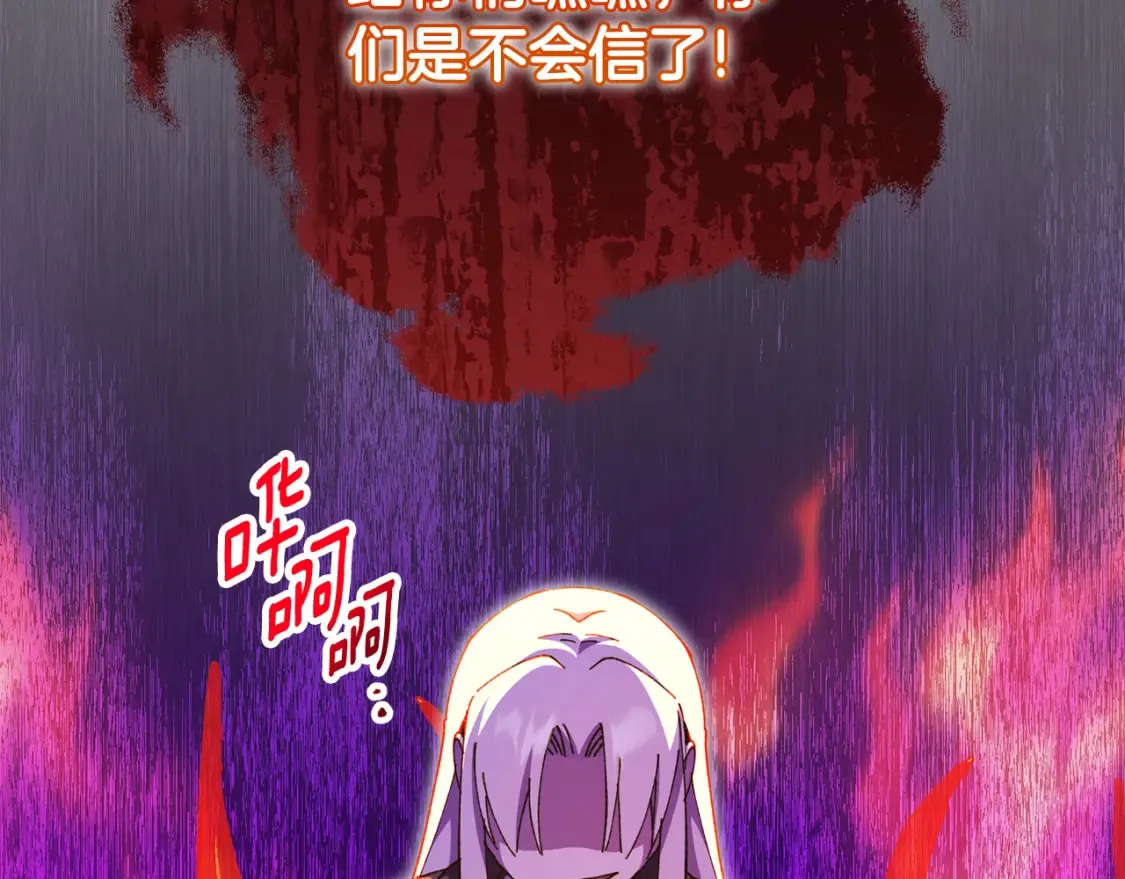 第102话 和妈妈倾诉136