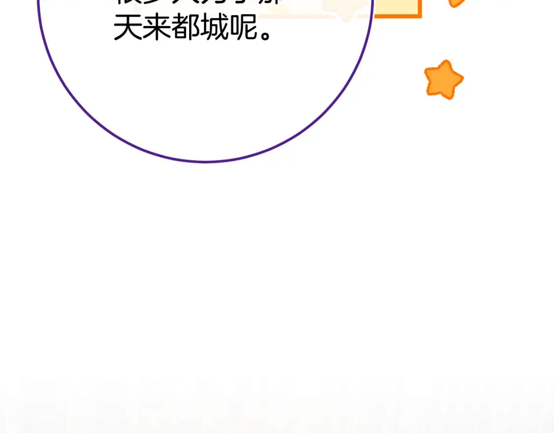 第106话 送别外公70