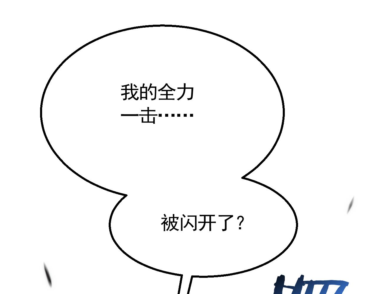第62话 恶有恶报114