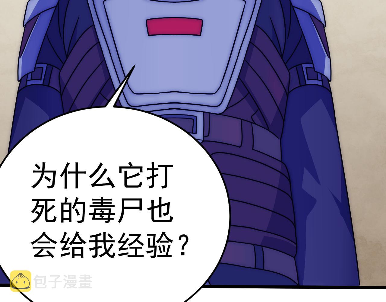 第114话 胸有成竹121