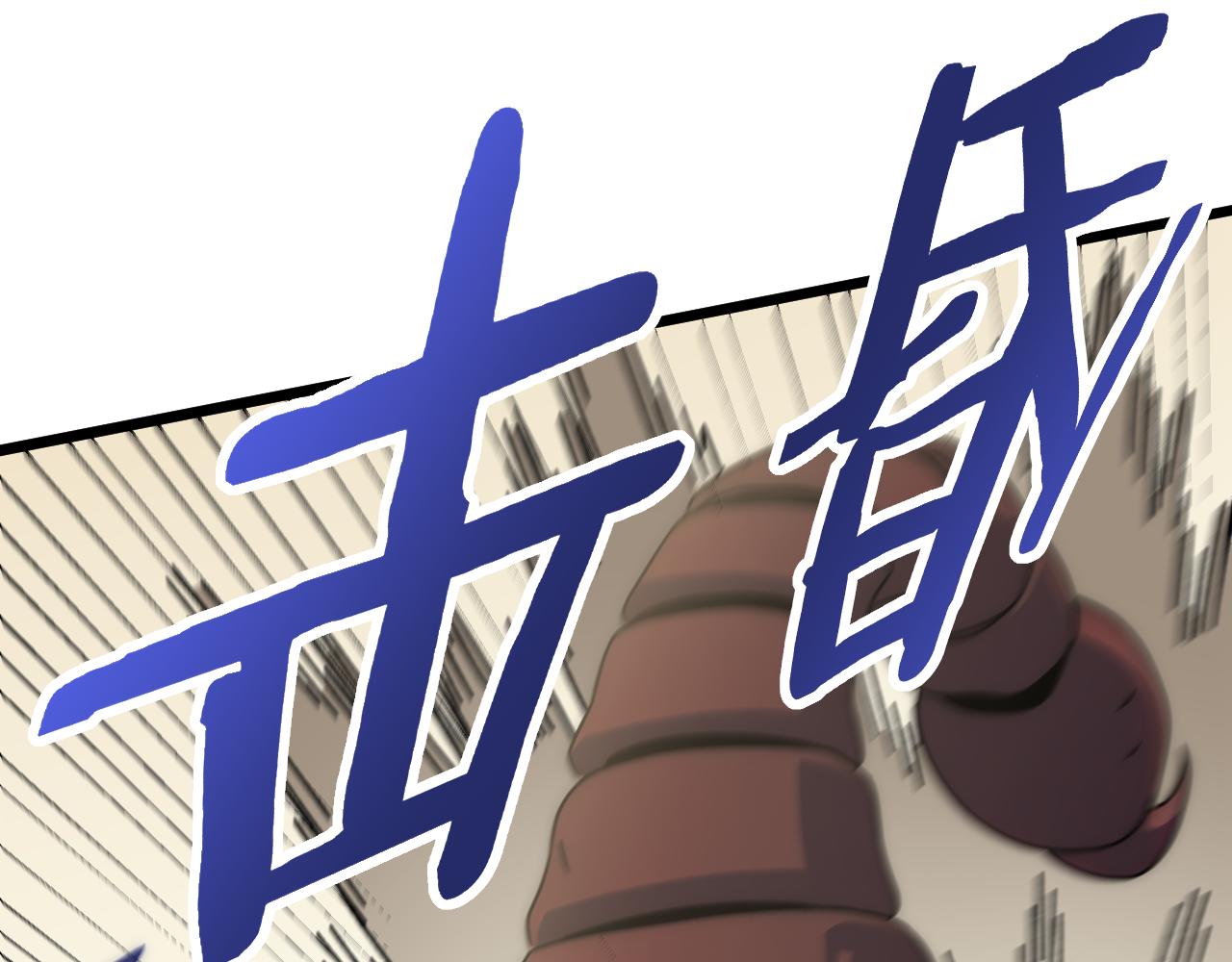 第105话 获得意外收获96