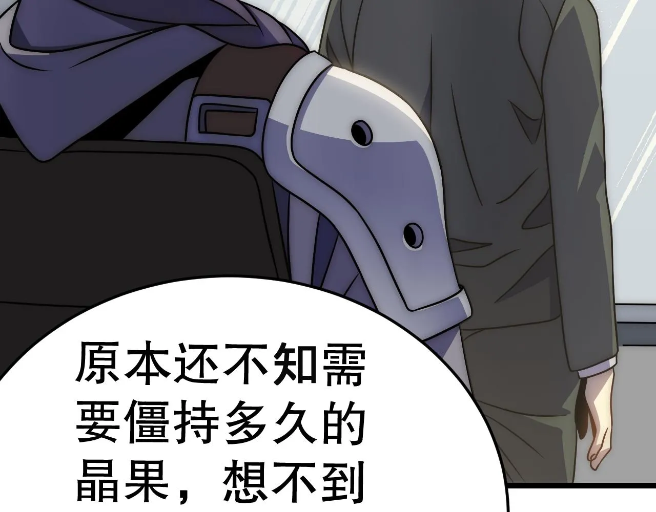 第161章：周正回来了130