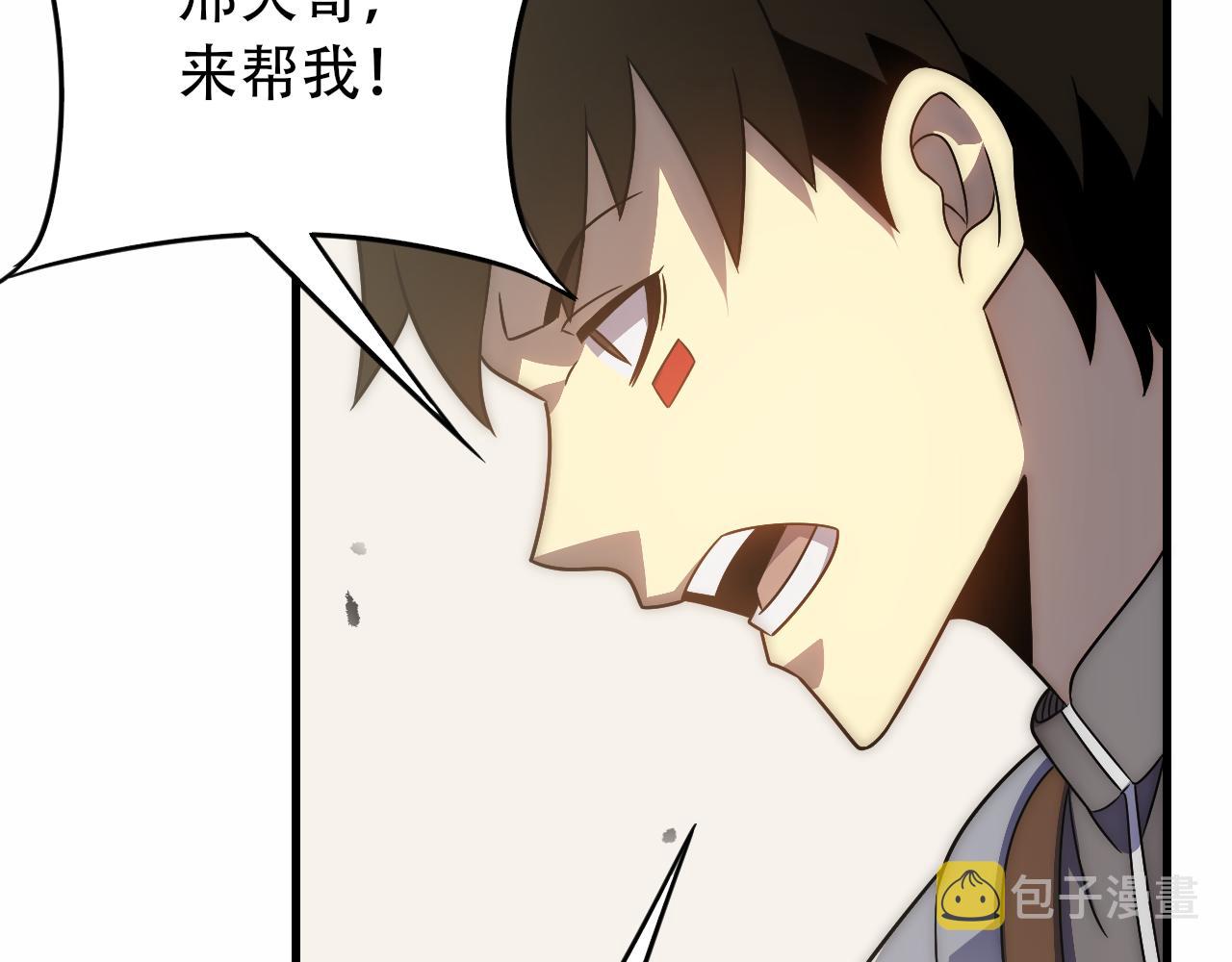 第59话 青鳞尸王93