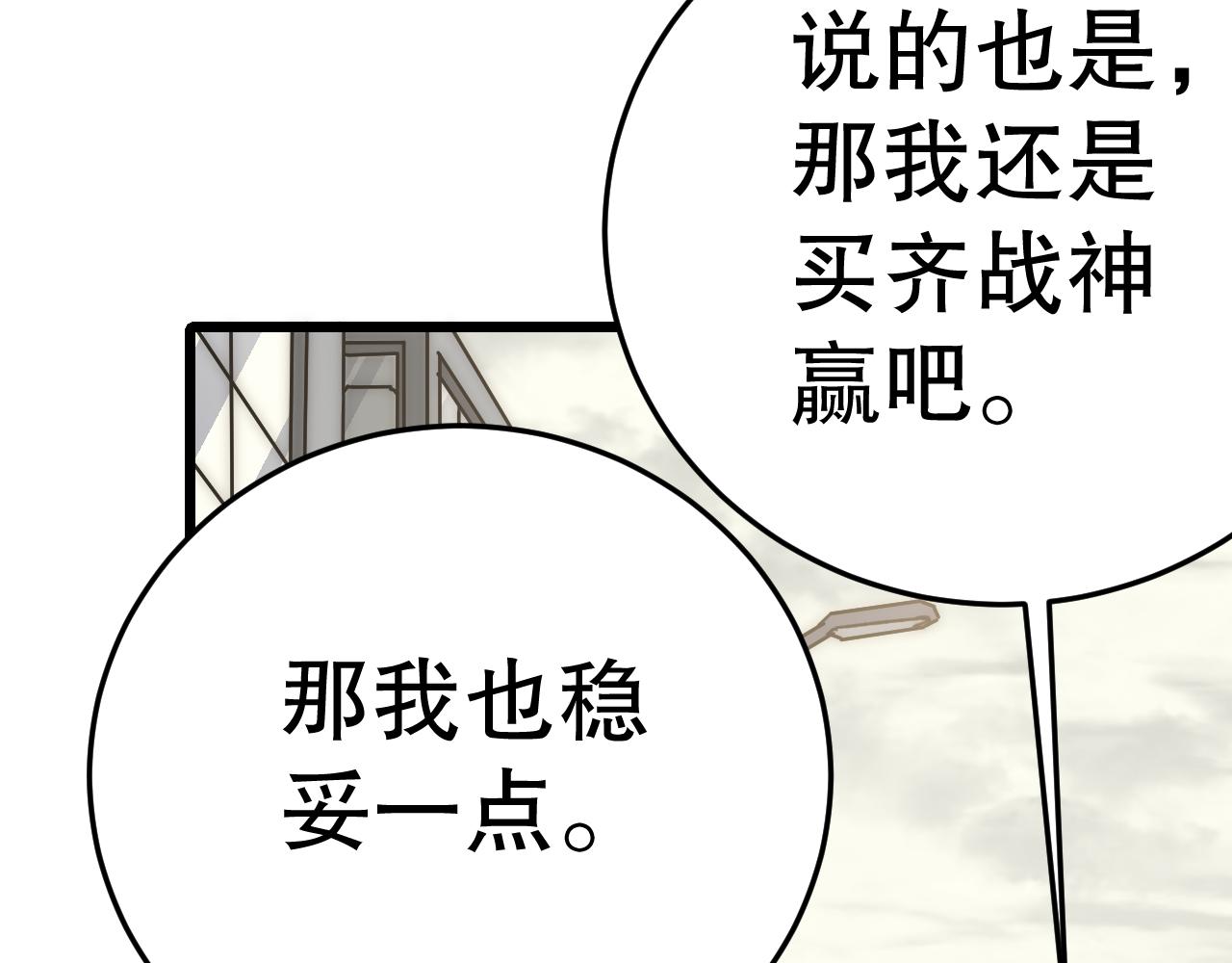 第131话 大战前的宁静63