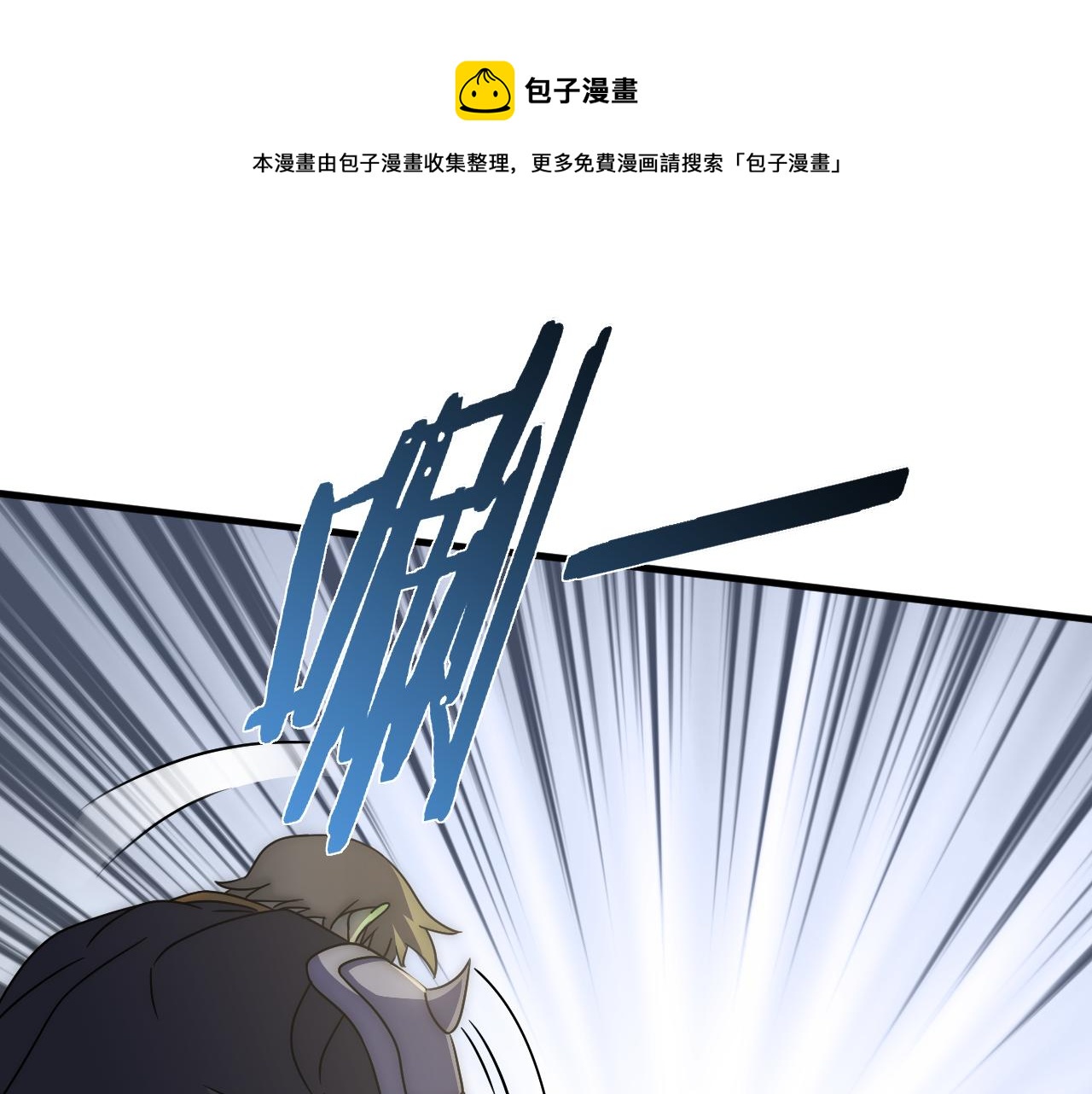 第69话 君子报仇，十年不晚40