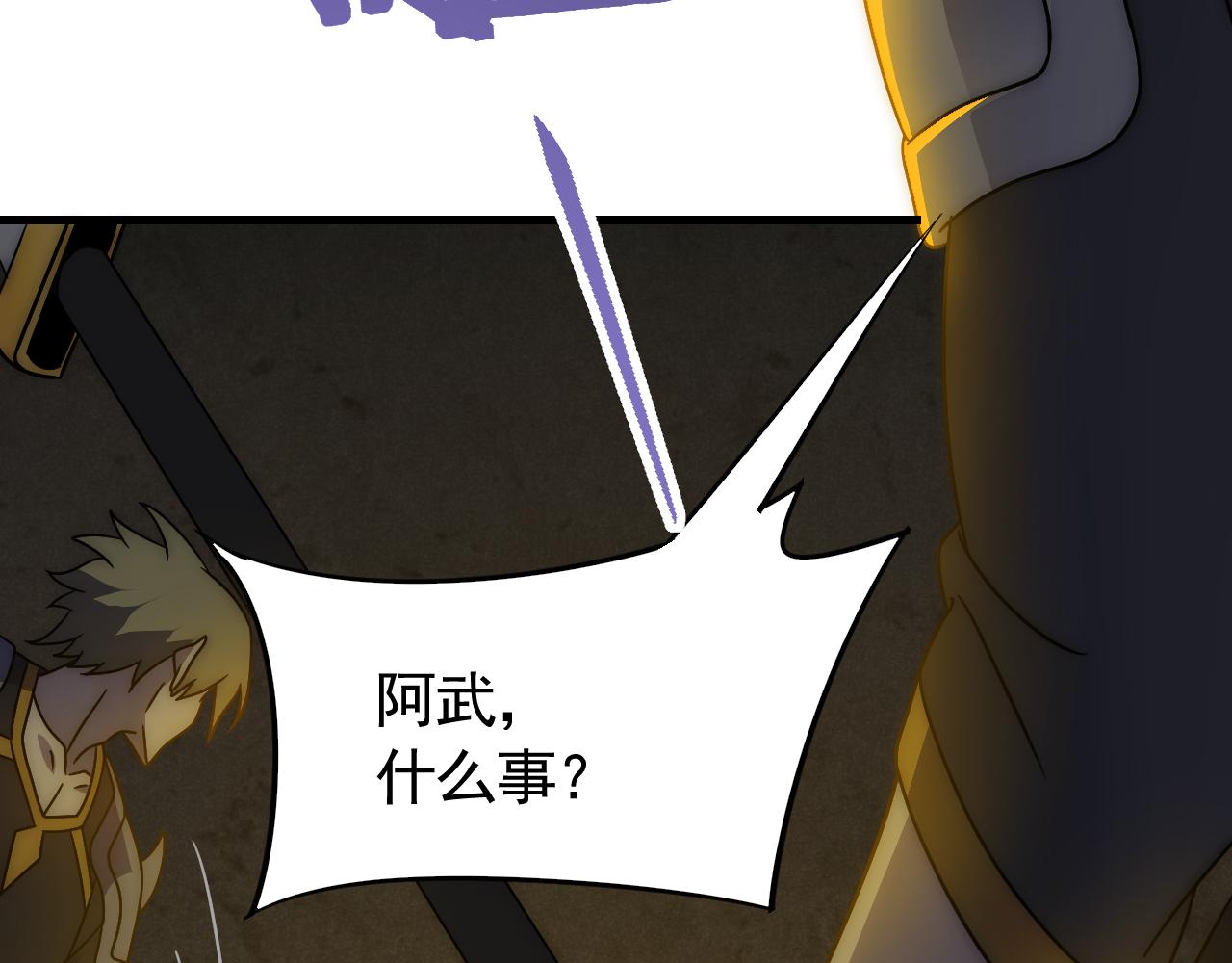 第69话 君子报仇，十年不晚17