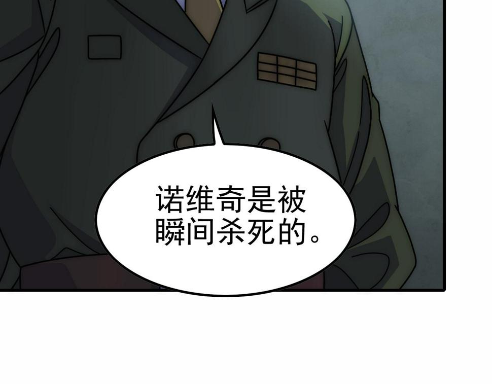 第153章：周正的变强之道98