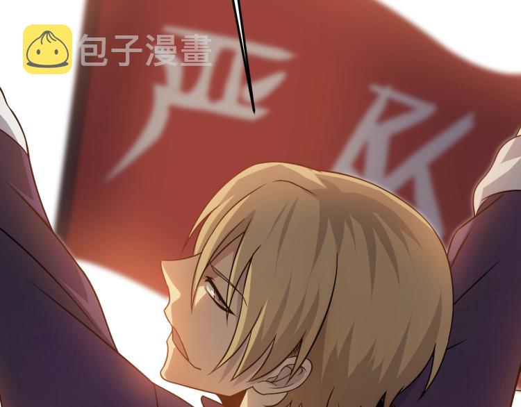 第10话 废物？49