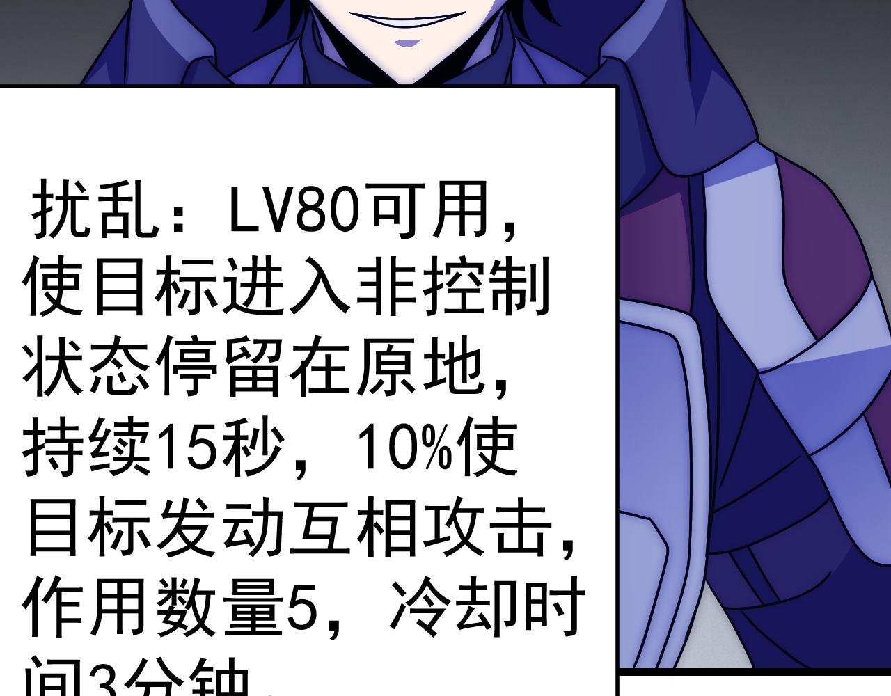 第117话 偷袭大本营119