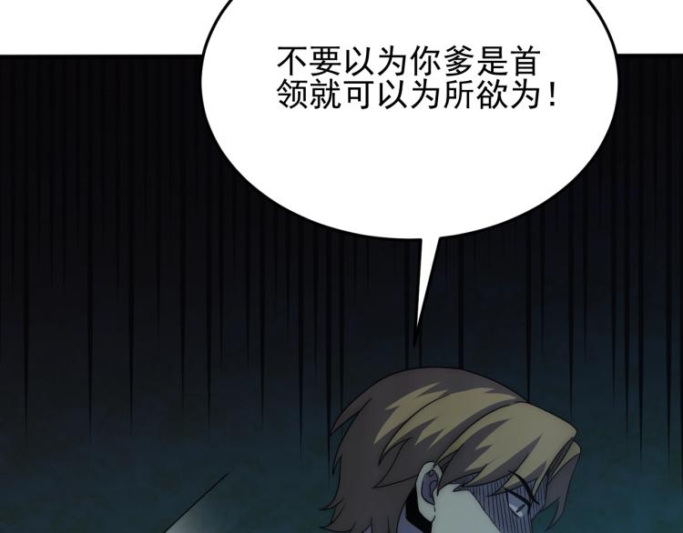 第11话 全面升级！96