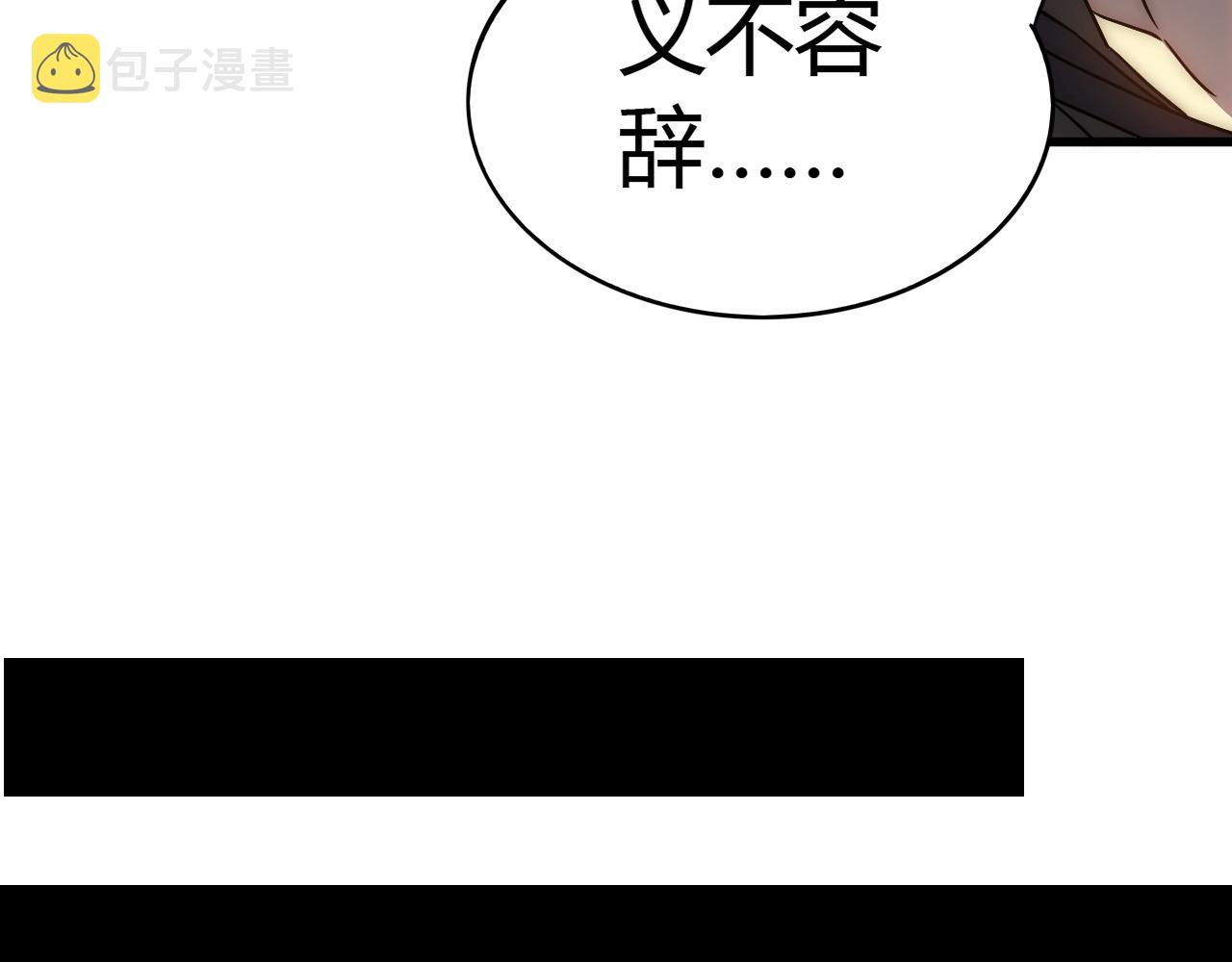 第99话 最弱？最强！37
