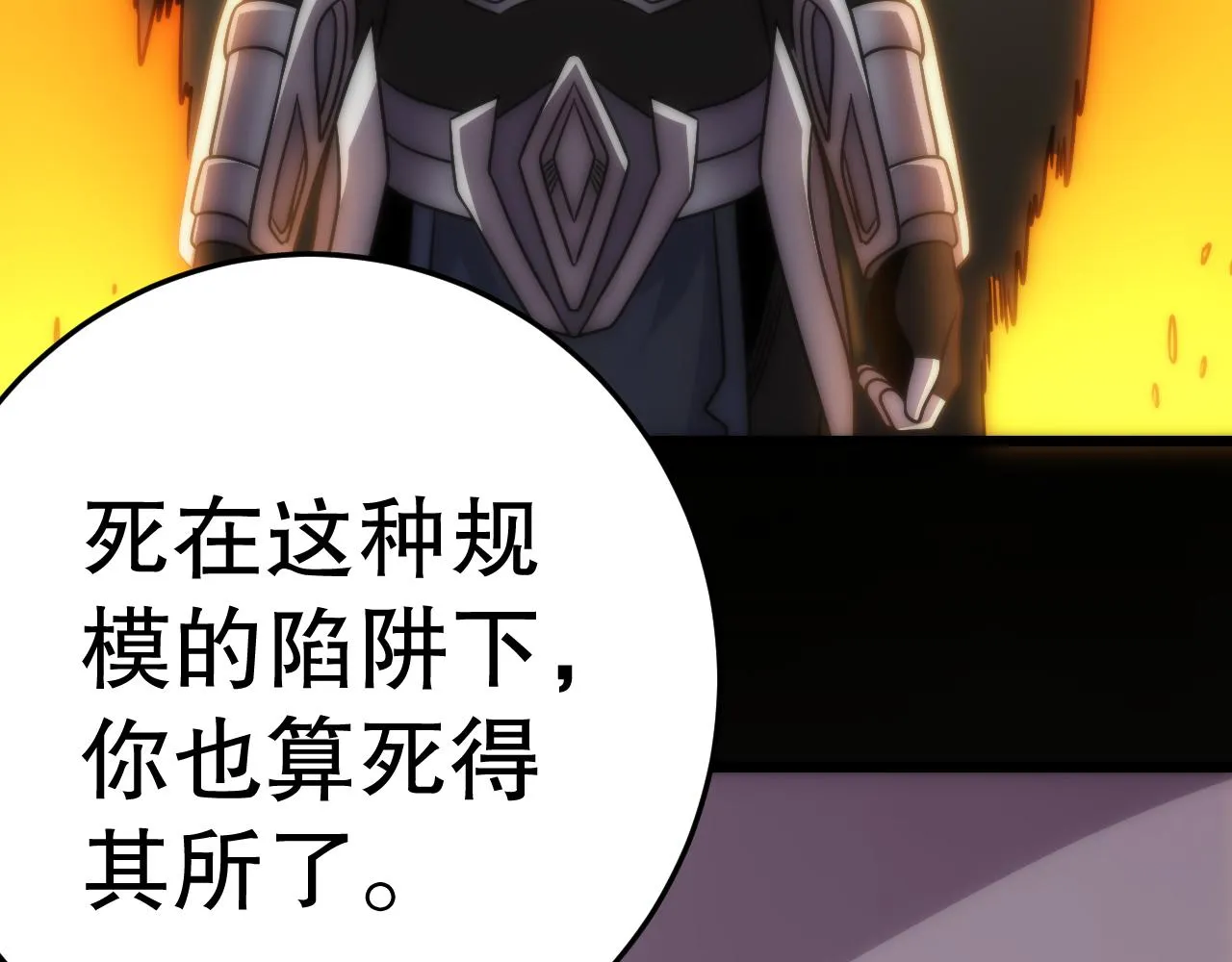 第162章：亚洲之星的陨落74