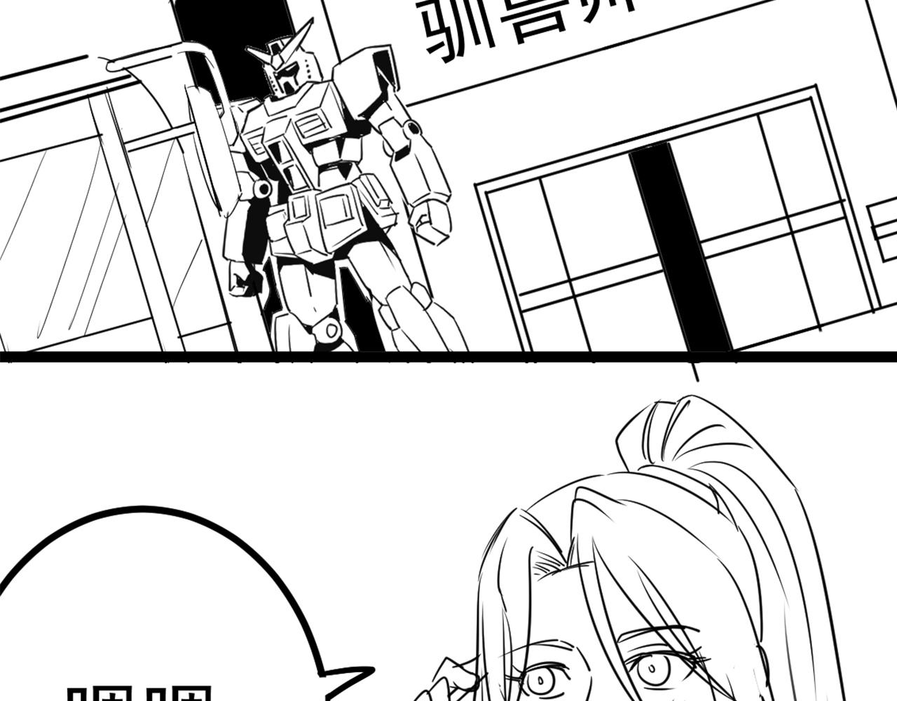 第97话恐怖如斯164