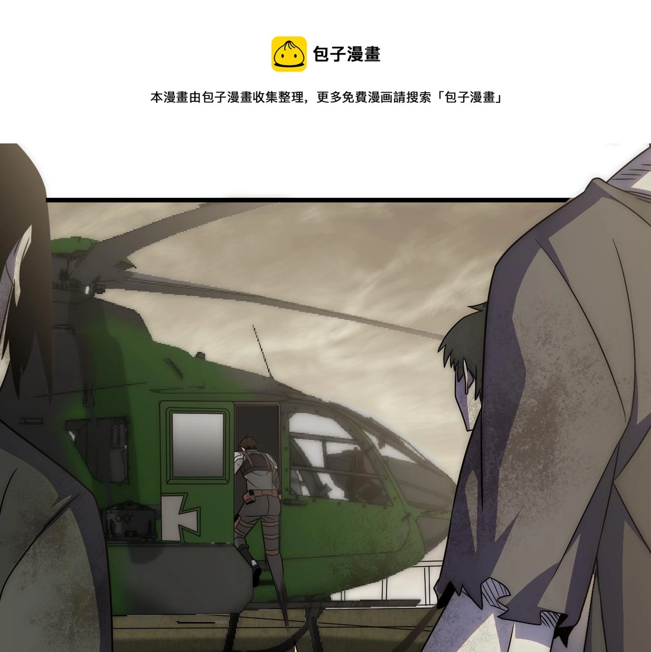第61话 三十六计走为上计80