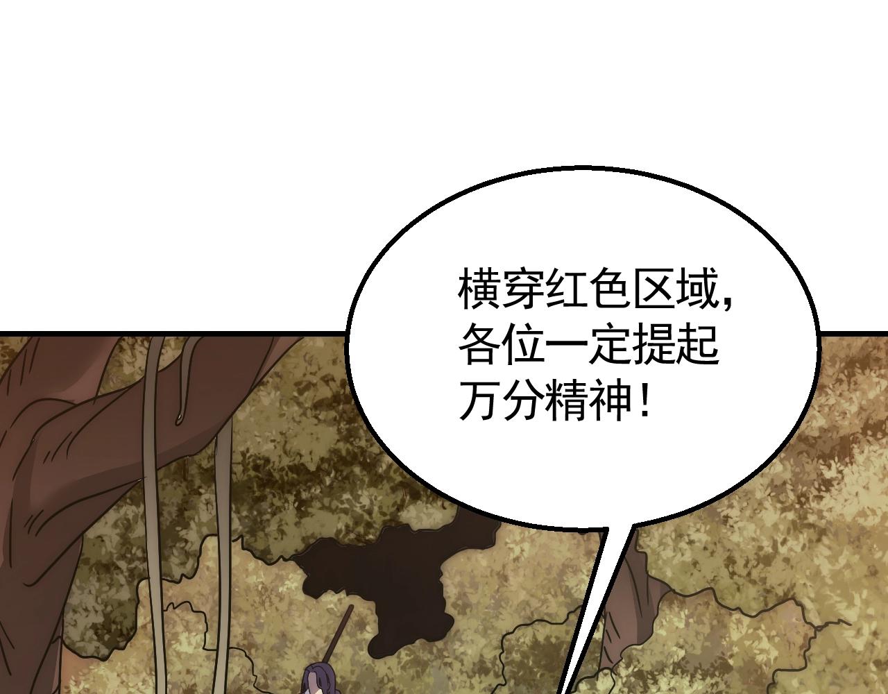 第43话 震撼114