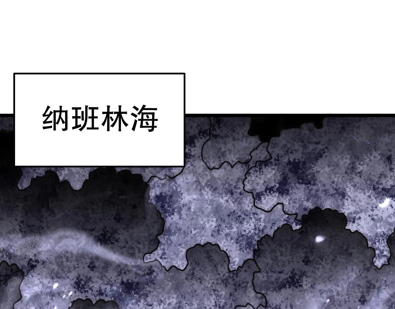 第159章：你敢阴我？100