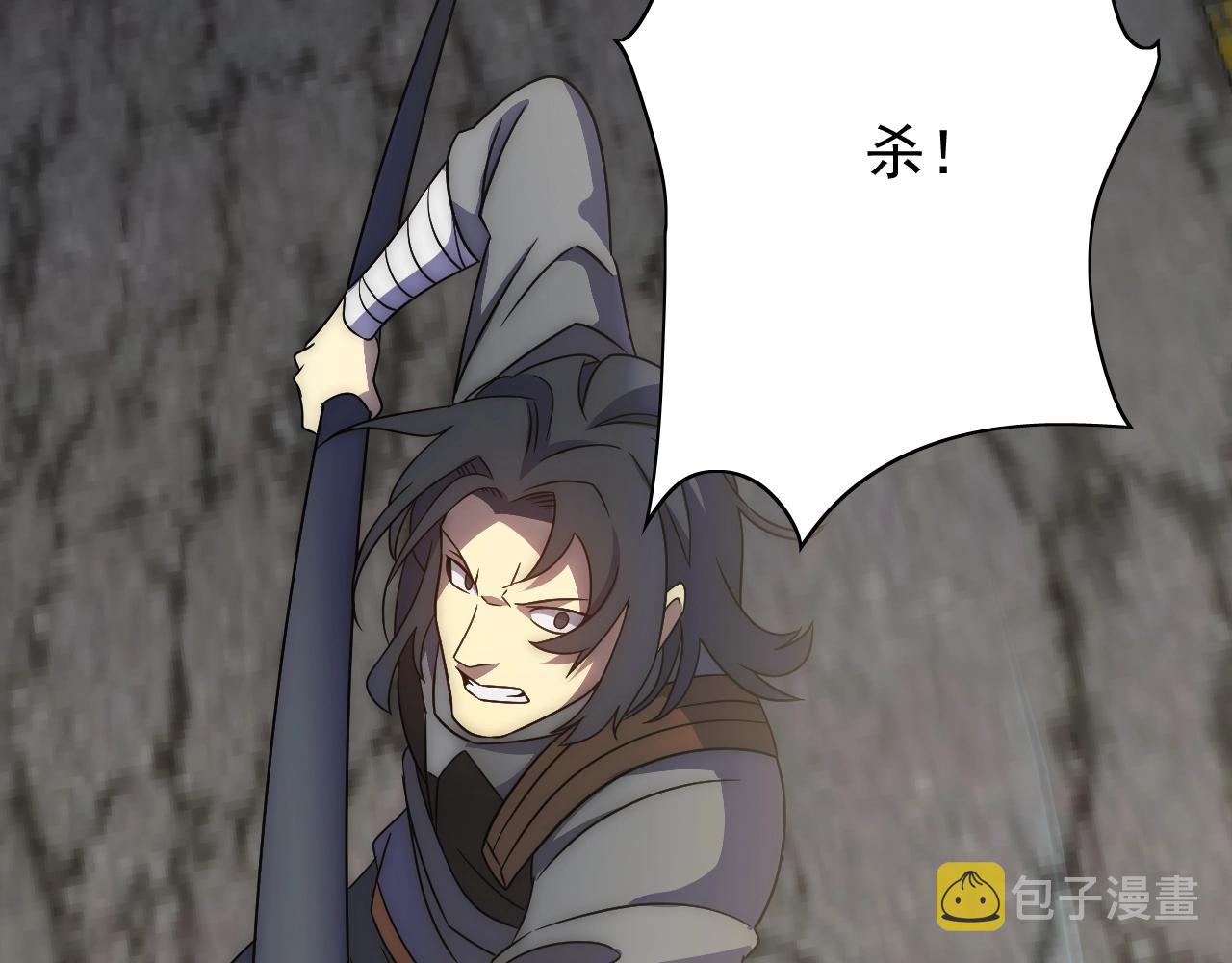 第33话 真正的高手！106