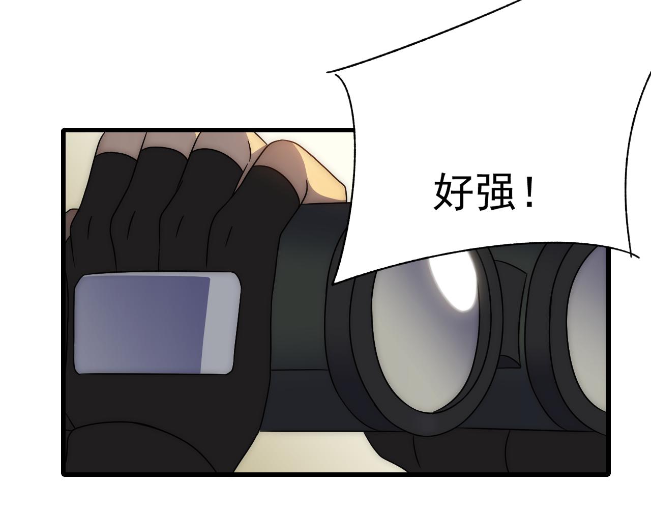 第95话危机四伏的日常13