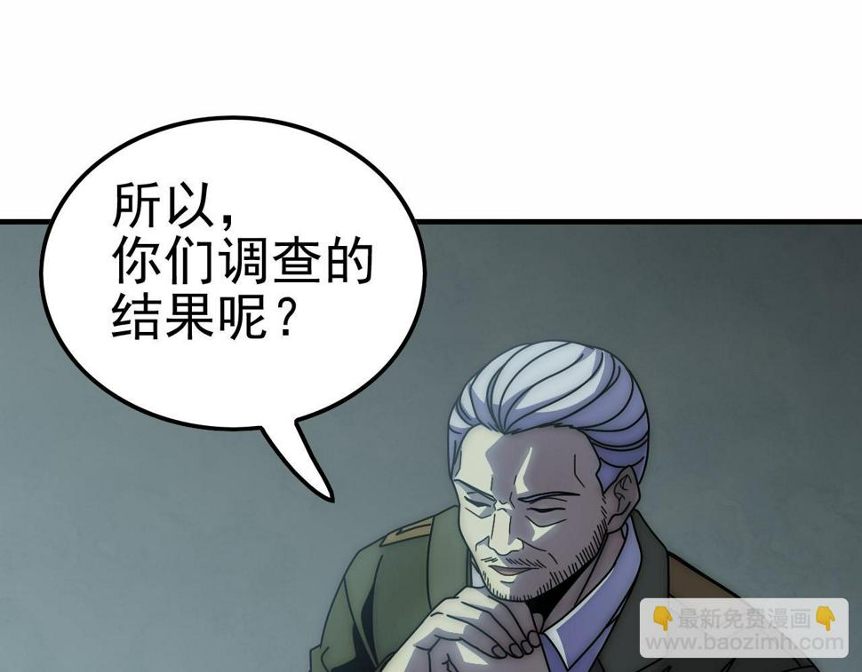 第153章：周正的变强之道100