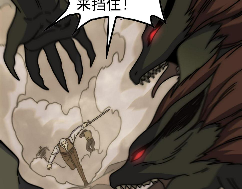 第140话 血战埋骨之地81