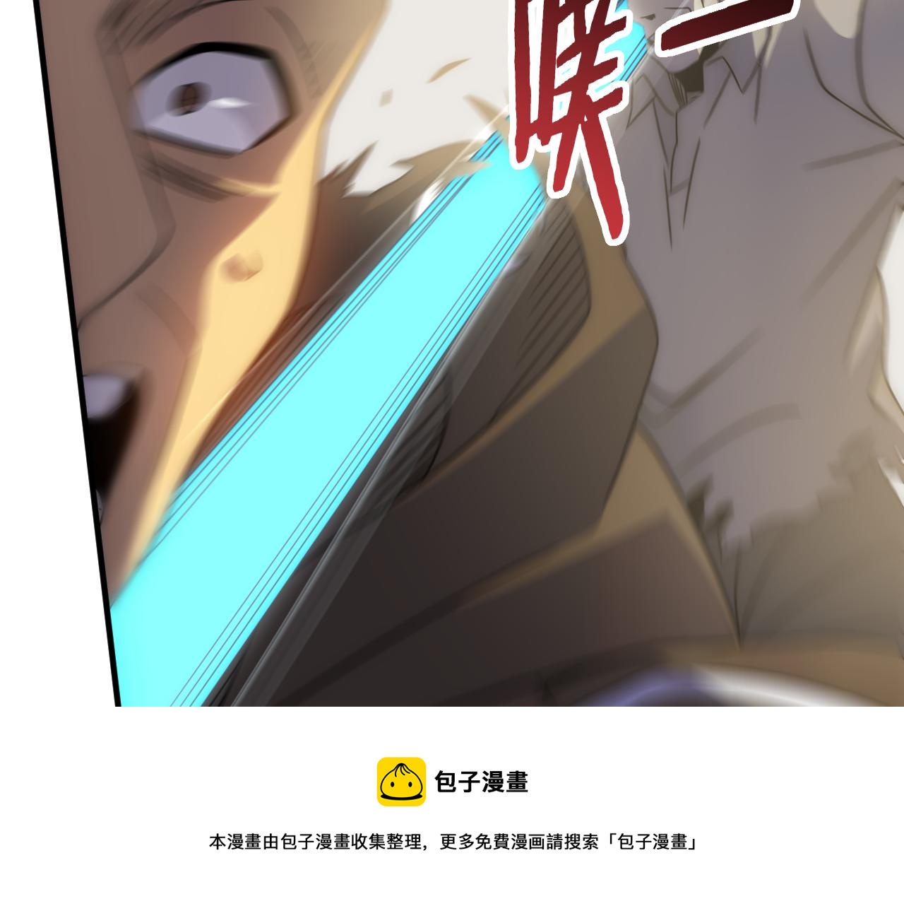 第58话 绝世之刃16