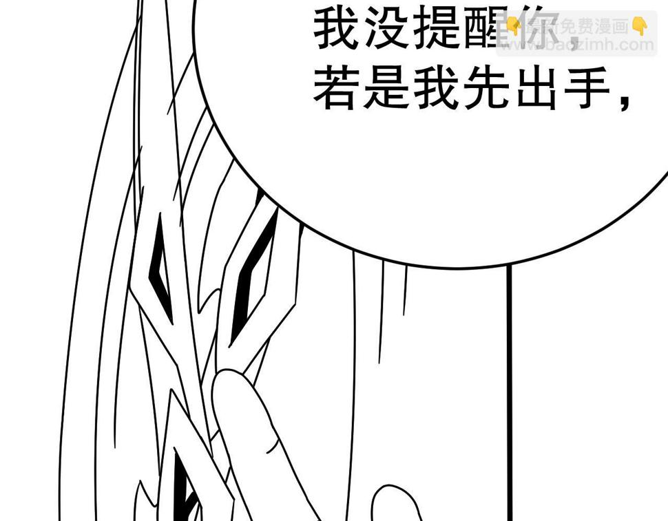 第150话 路走窄了！151