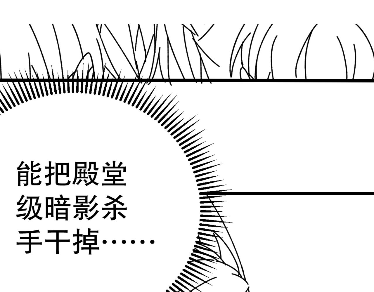 第132话 大战一触即发144