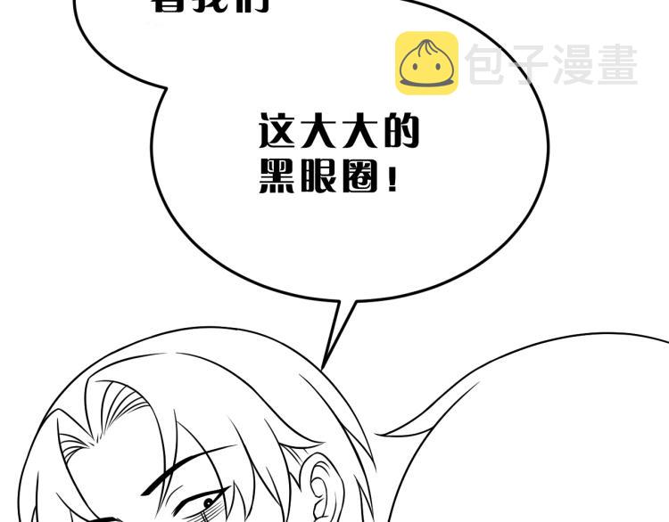 第8话 刺杀！154