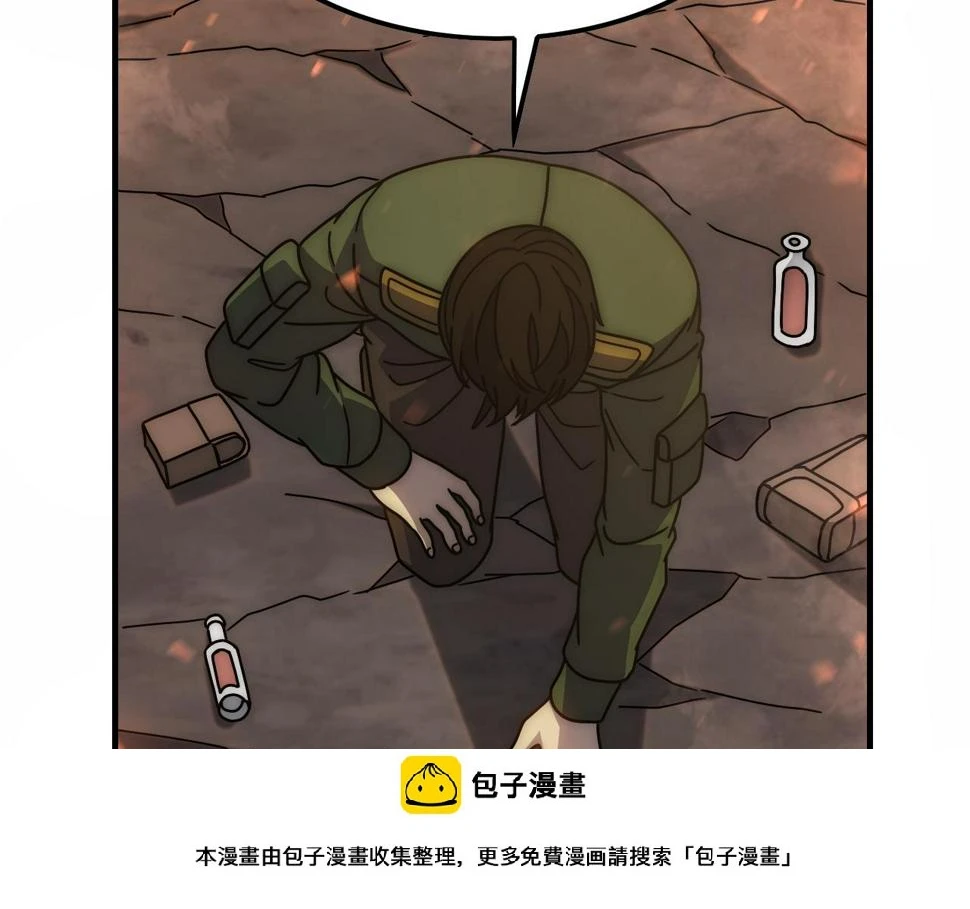 第149话 围剿周正49