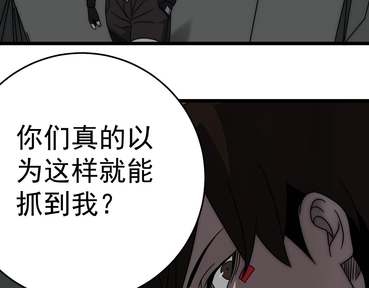 第113话 死里逃生86