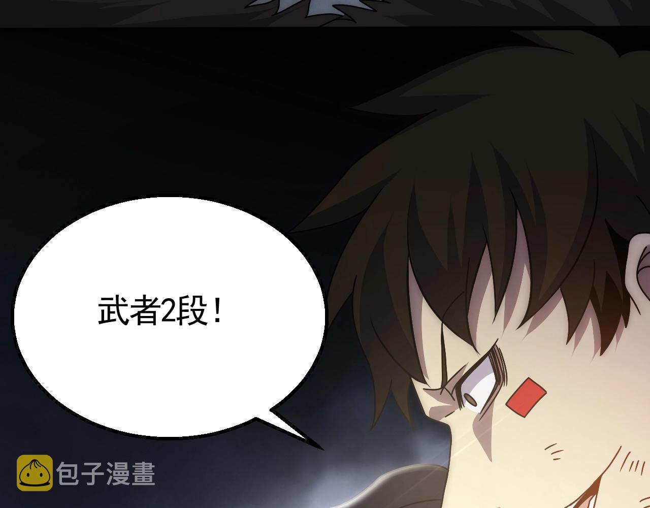 第28话 突破！60