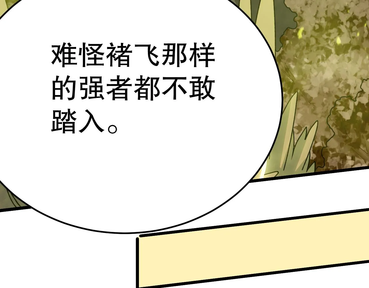 第157章：人狠话不多61