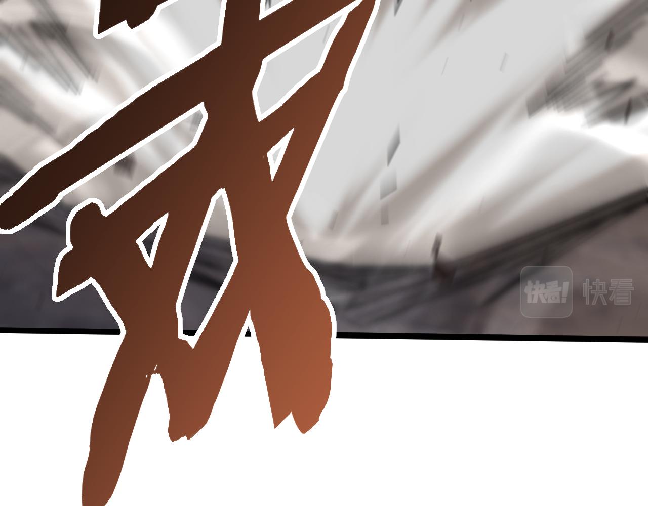 第100话 斩杀猛兽66