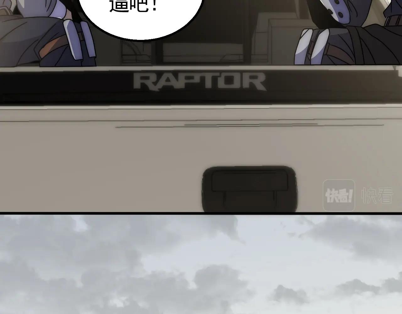 第32话 谁才是高手？32