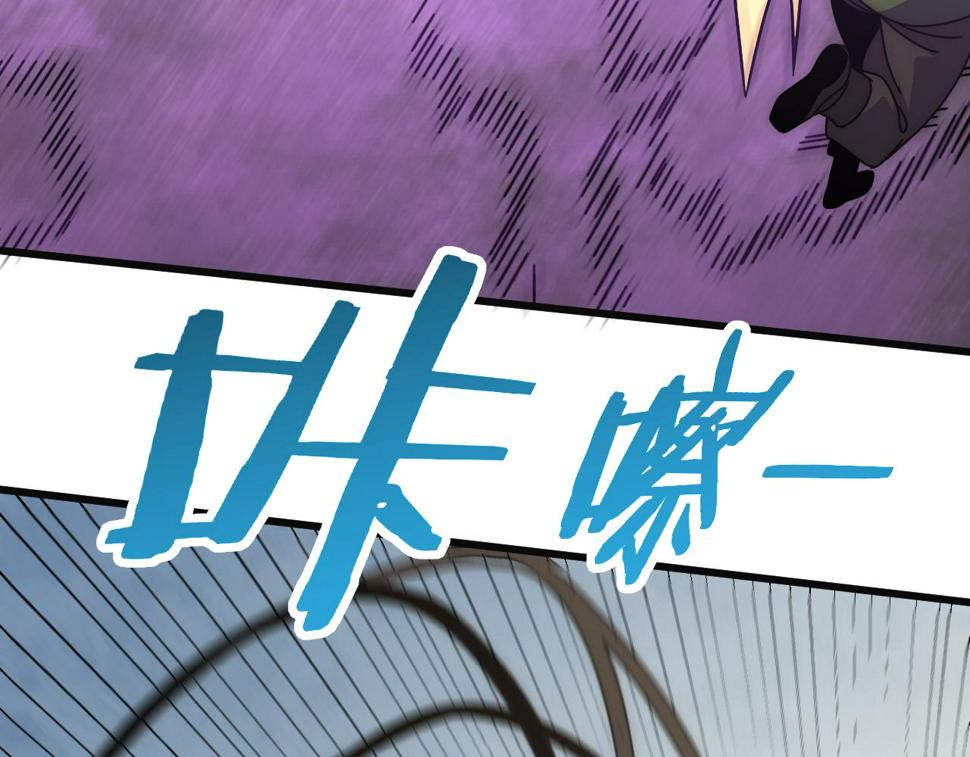 第146话 引火上身132