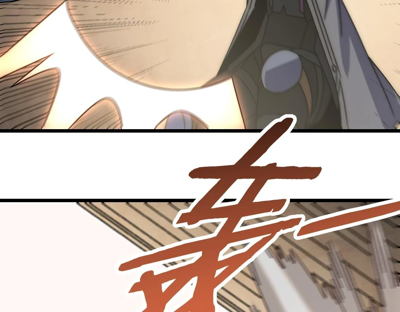 第138话 破壳而出148
