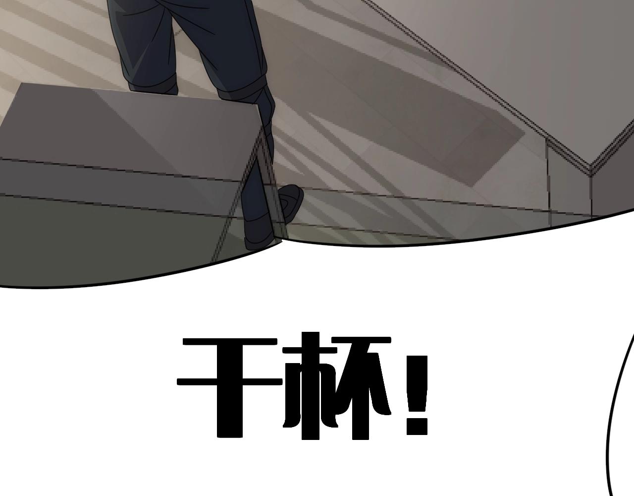 第27话 训练基地60