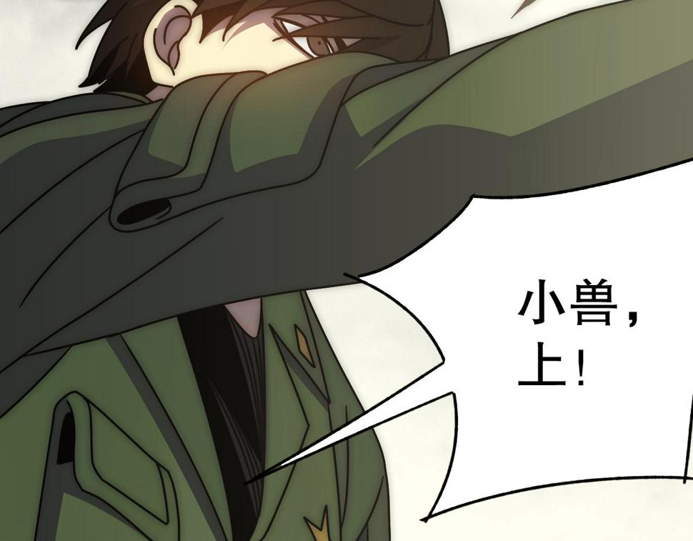 第147话 打怪救人，也不忘做生意！64