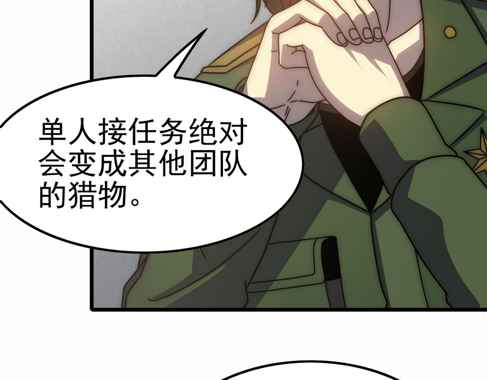 第154章：谁挡我，我灭谁！89
