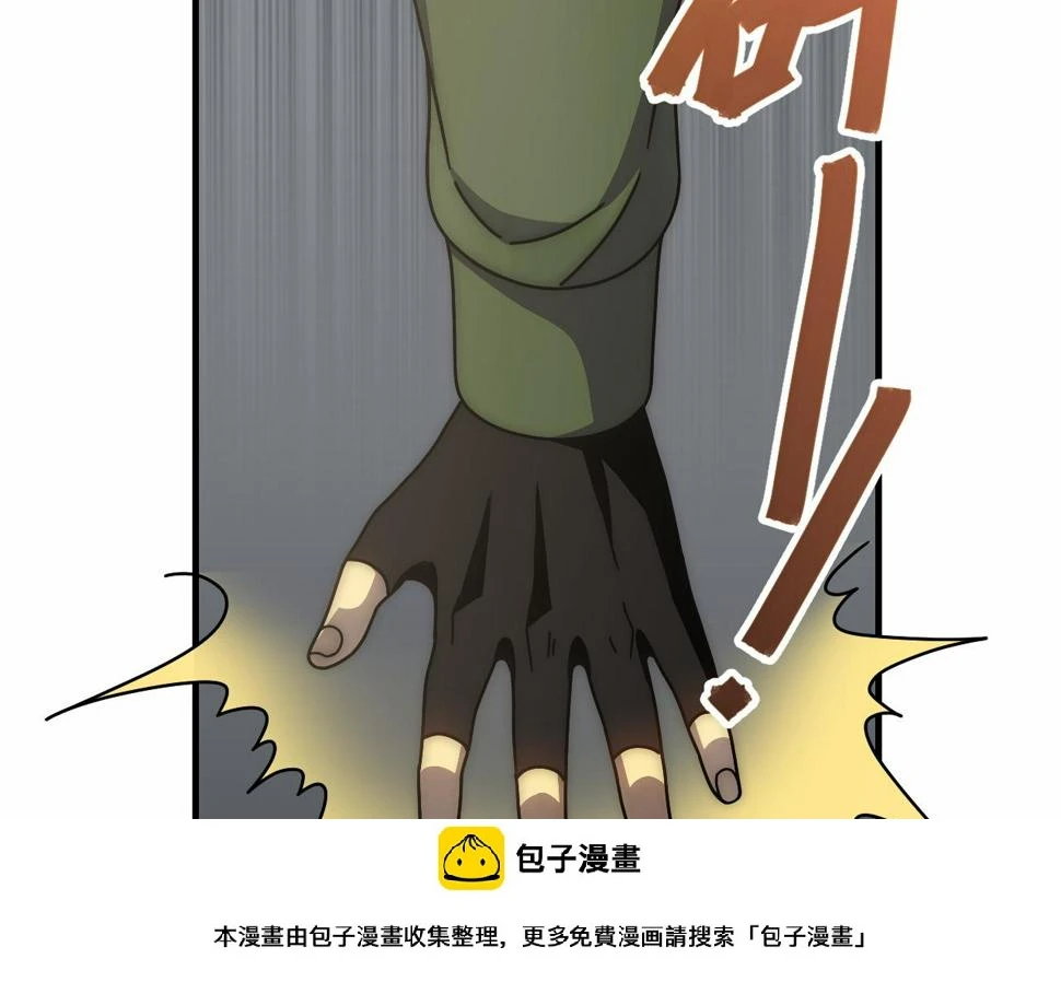 第144话 开搞！99