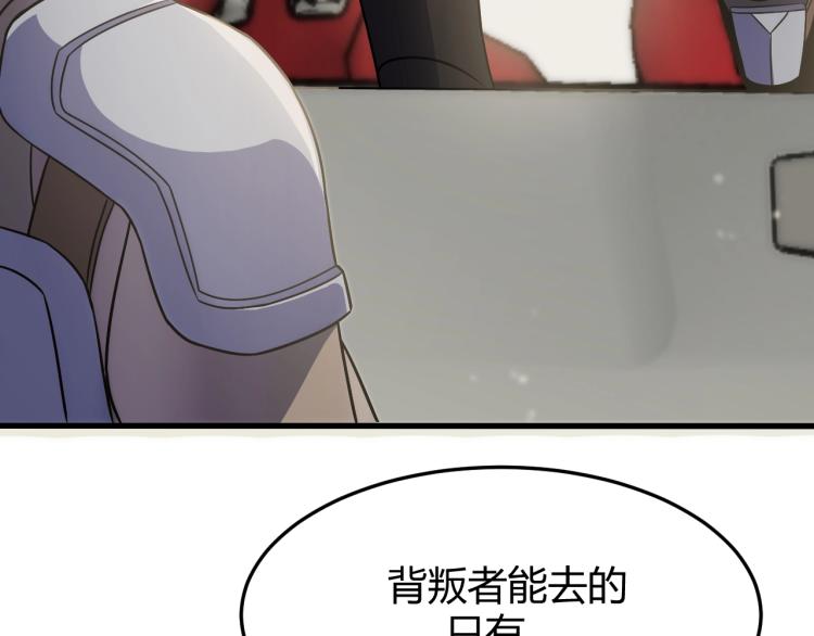 第14话 下地狱吧！115